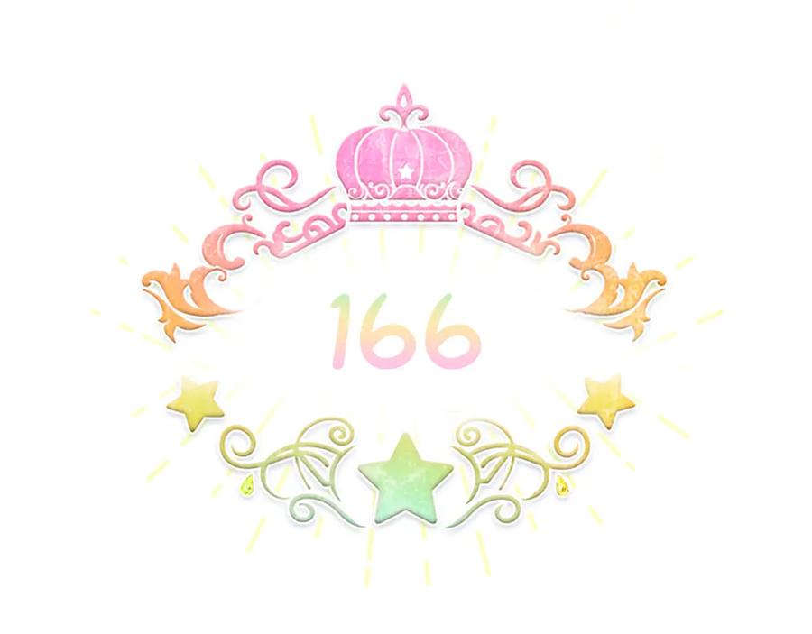 奶萌魔力小公主 第166话 帮帮我 第36页