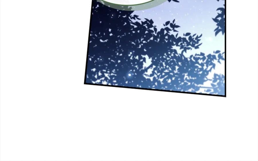 奶萌魔力小公主 第166话 帮帮我 第96页
