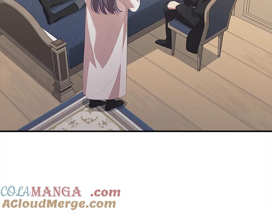 奶萌魔力小公主 第166话 帮帮我 第41页