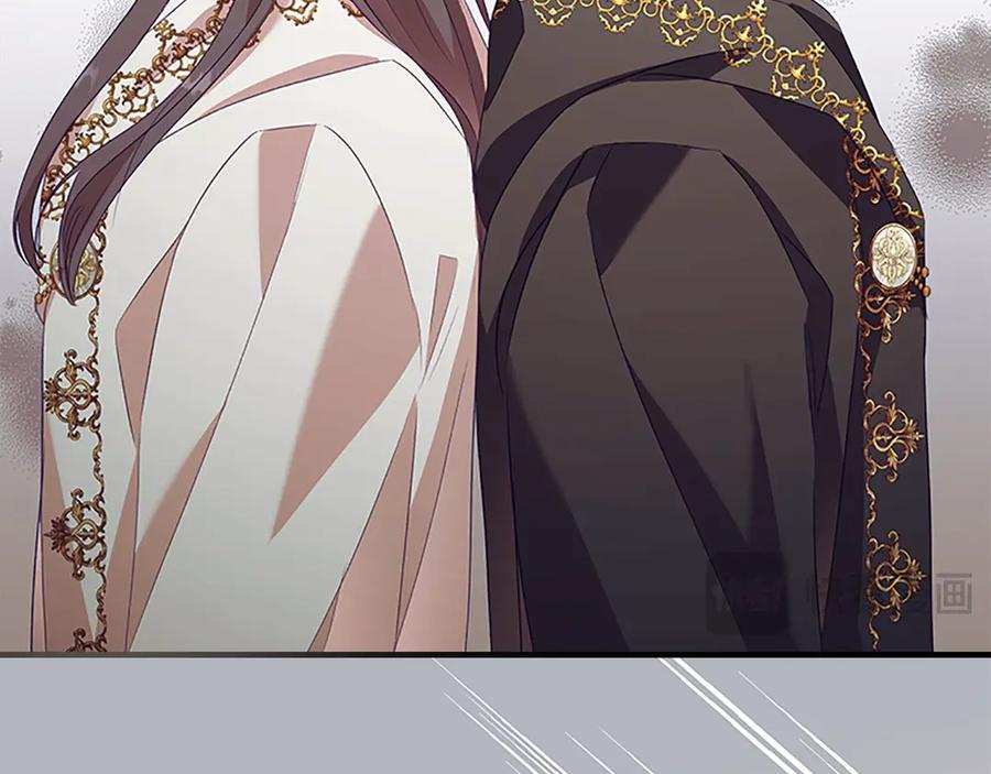 奶萌魔力小公主 第166话 帮帮我 第23页