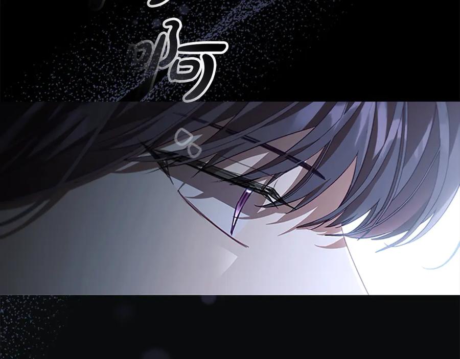 奶萌魔力小公主 第166话 帮帮我 第50页