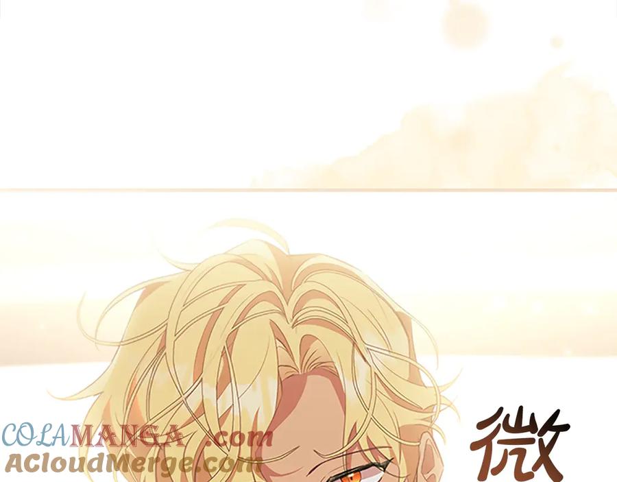 奶萌魔力小公主 第166话 帮帮我 第161页