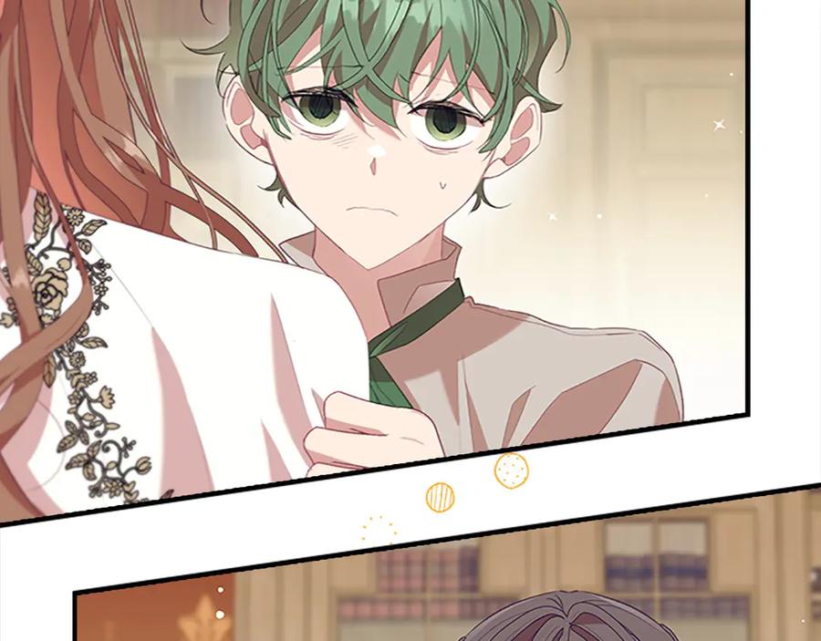 奶萌魔力小公主 第166话 帮帮我 第2页