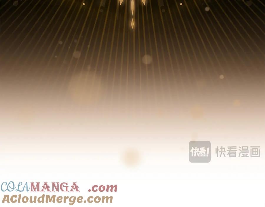 奶萌魔力小公主 第166话 帮帮我 第69页