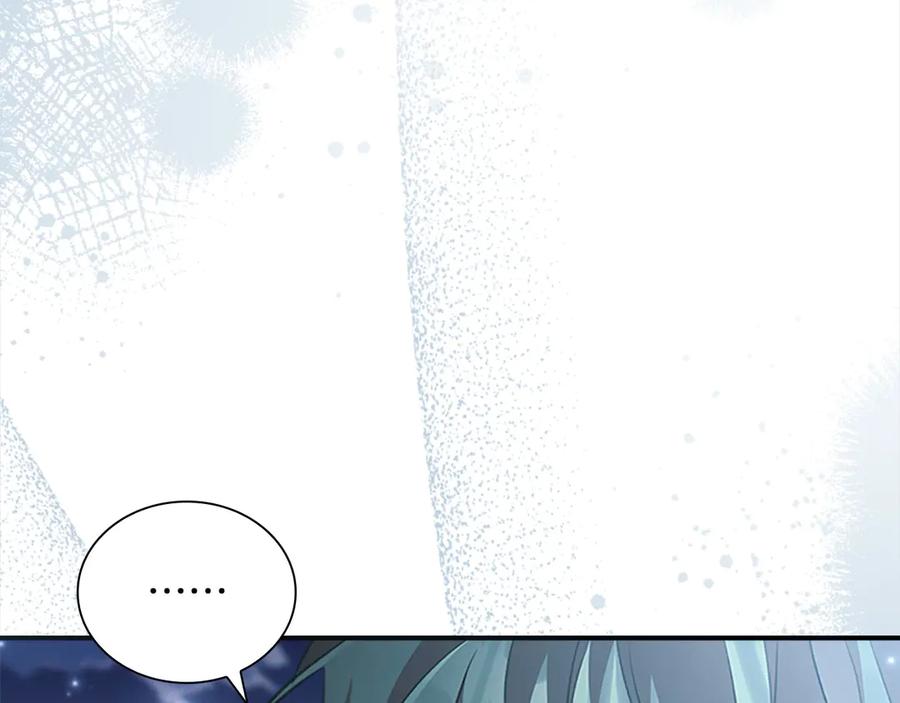 奶萌魔力小公主 第166话 帮帮我 第119页