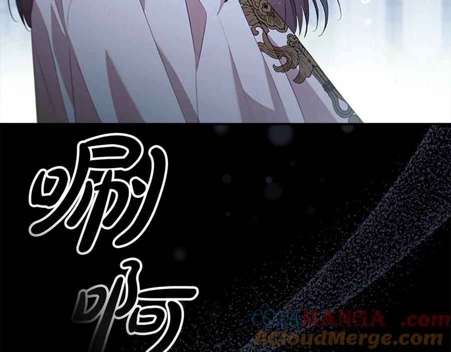 奶萌魔力小公主 第166话 帮帮我 第49页