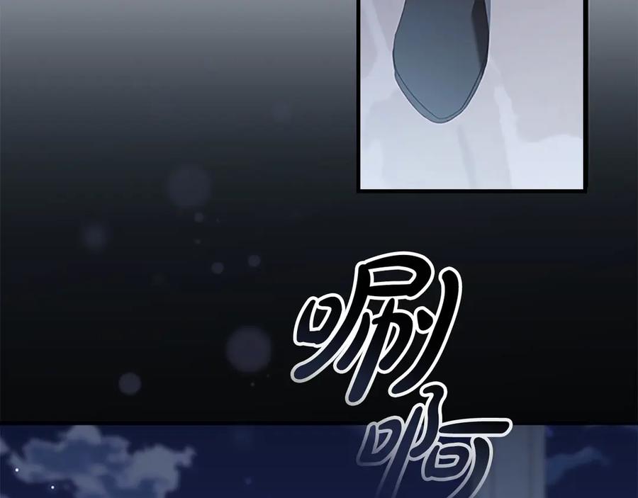 奶萌魔力小公主 第166话 帮帮我 第47页
