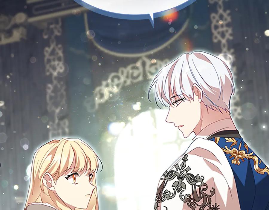 奶萌魔力小公主 第166话 帮帮我 第202页