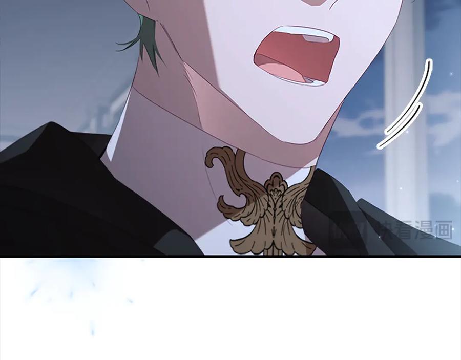 奶萌魔力小公主 第166话 帮帮我 第91页