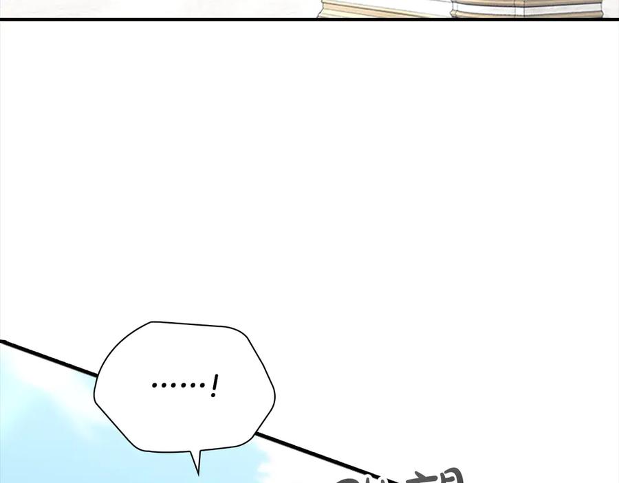 奶萌魔力小公主 第167话 我喜欢您 第63页