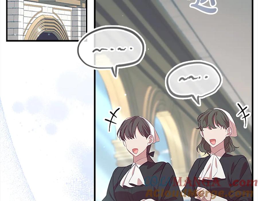奶萌魔力小公主 第167话 我喜欢您 第69页