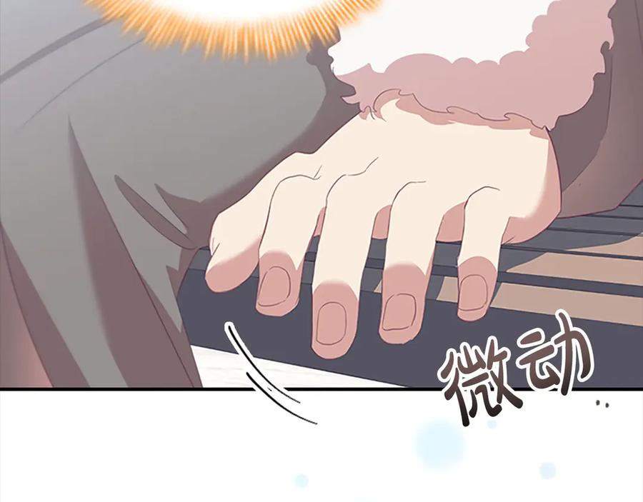 奶萌魔力小公主 第167话 我喜欢您 第43页
