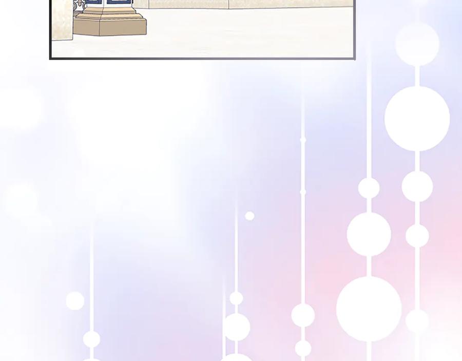 奶萌魔力小公主 第167话 我喜欢您 第96页