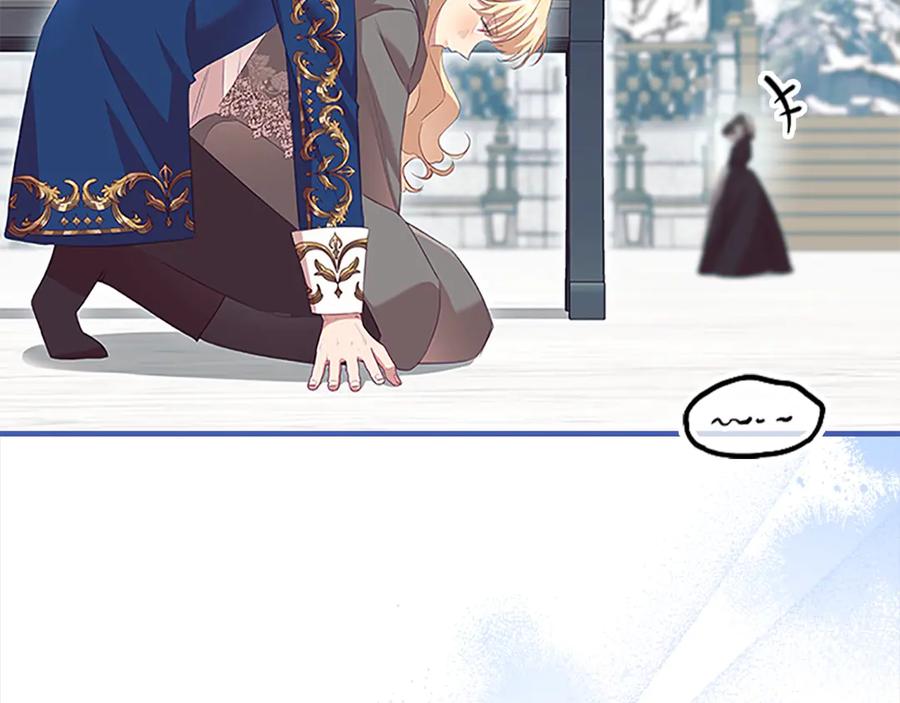 奶萌魔力小公主 第167话 我喜欢您 第74页