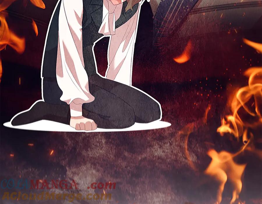 奶萌魔力小公主 第167话 我喜欢您 第141页