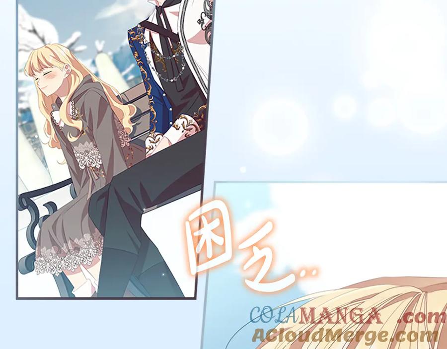 奶萌魔力小公主 第167话 我喜欢您 第33页
