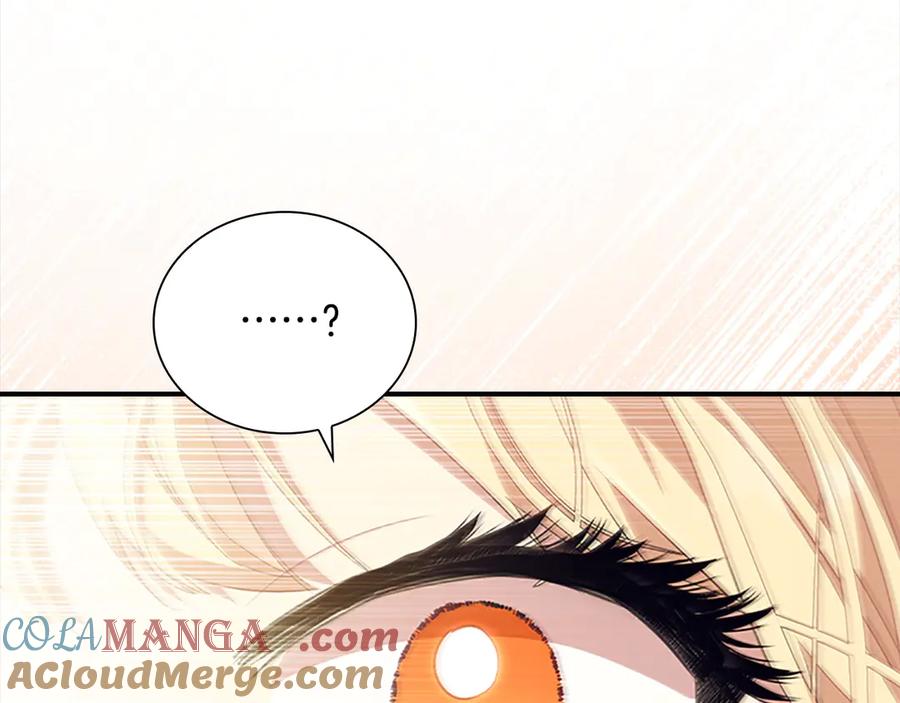 奶萌魔力小公主 第167话 我喜欢您 第177页