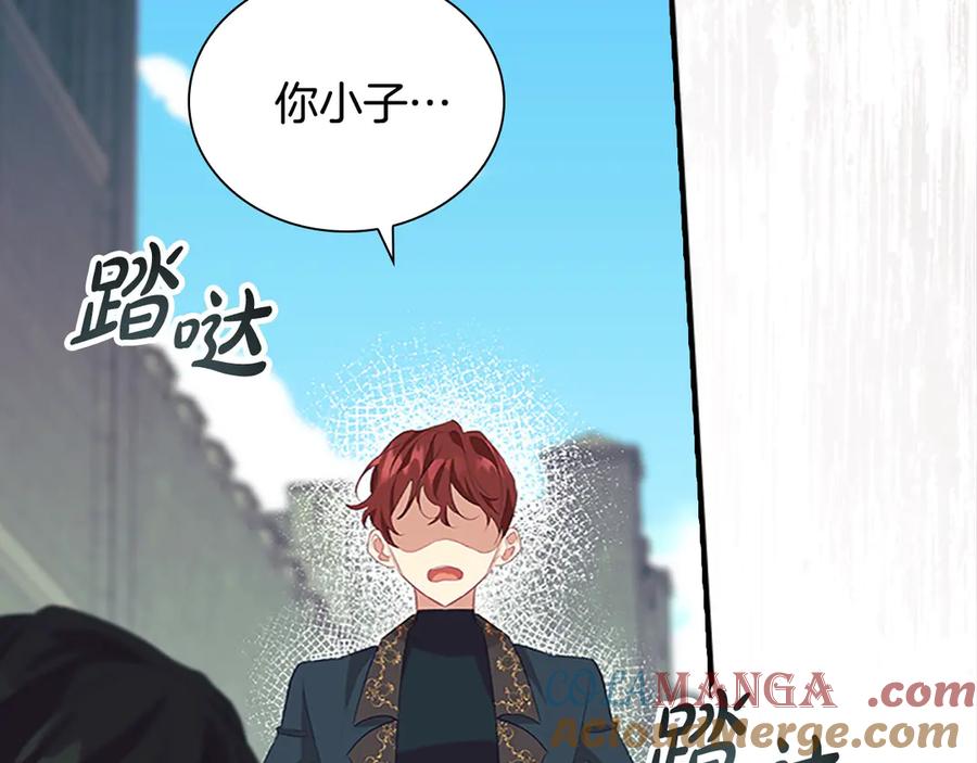 奶萌魔力小公主 第168话 最倒霉的小偷 第129页