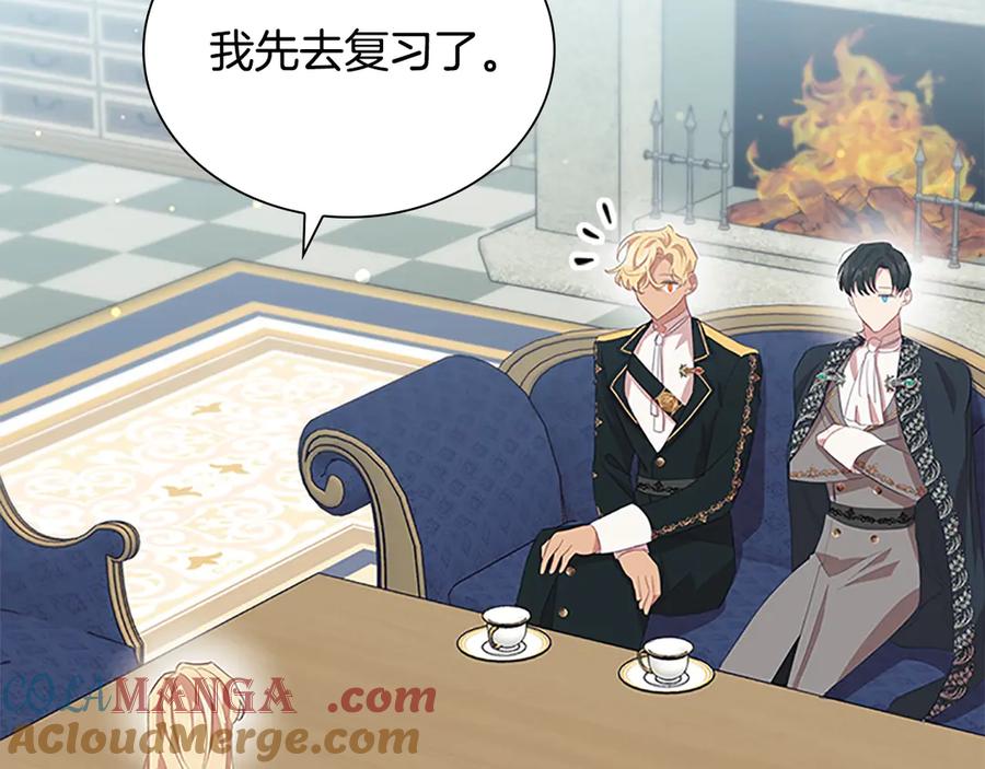 奶萌魔力小公主 第168话 最倒霉的小偷 第49页