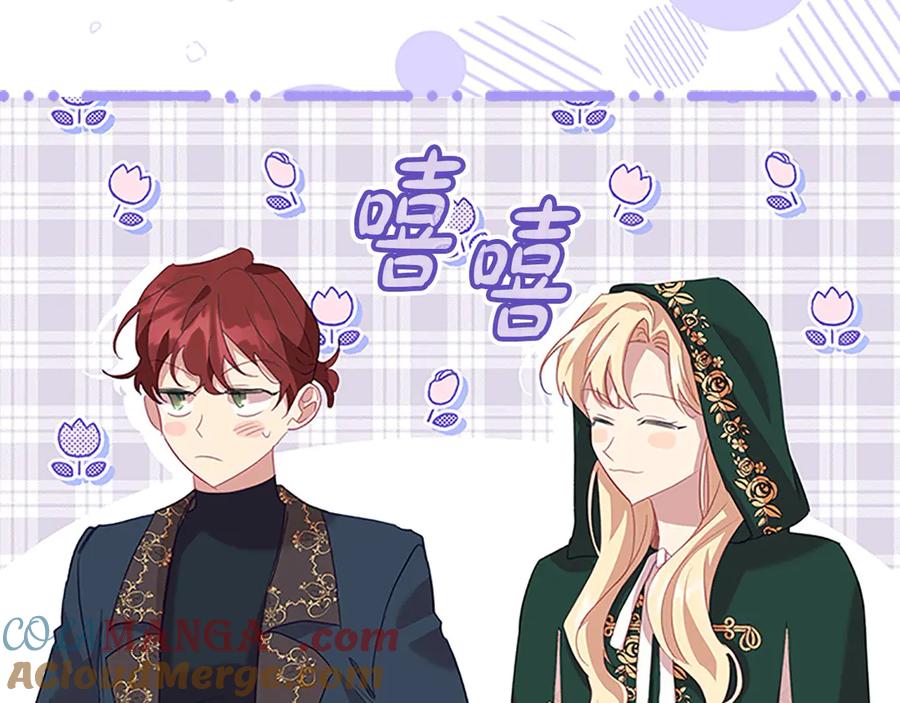 奶萌魔力小公主 第168话 最倒霉的小偷 第181页