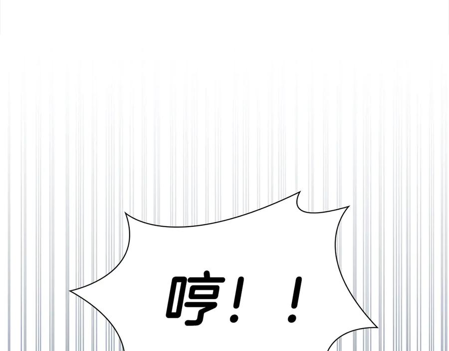 奶萌魔力小公主 第168话 最倒霉的小偷 第67页