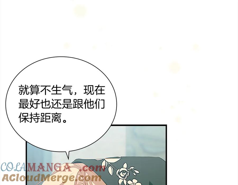 奶萌魔力小公主 第168话 最倒霉的小偷 第81页