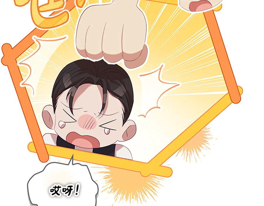 奶萌魔力小公主 第168话 最倒霉的小偷 第147页
