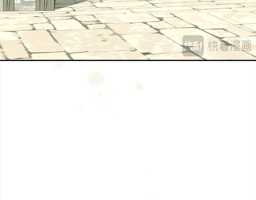 奶萌魔力小公主 第168话 最倒霉的小偷 第123页