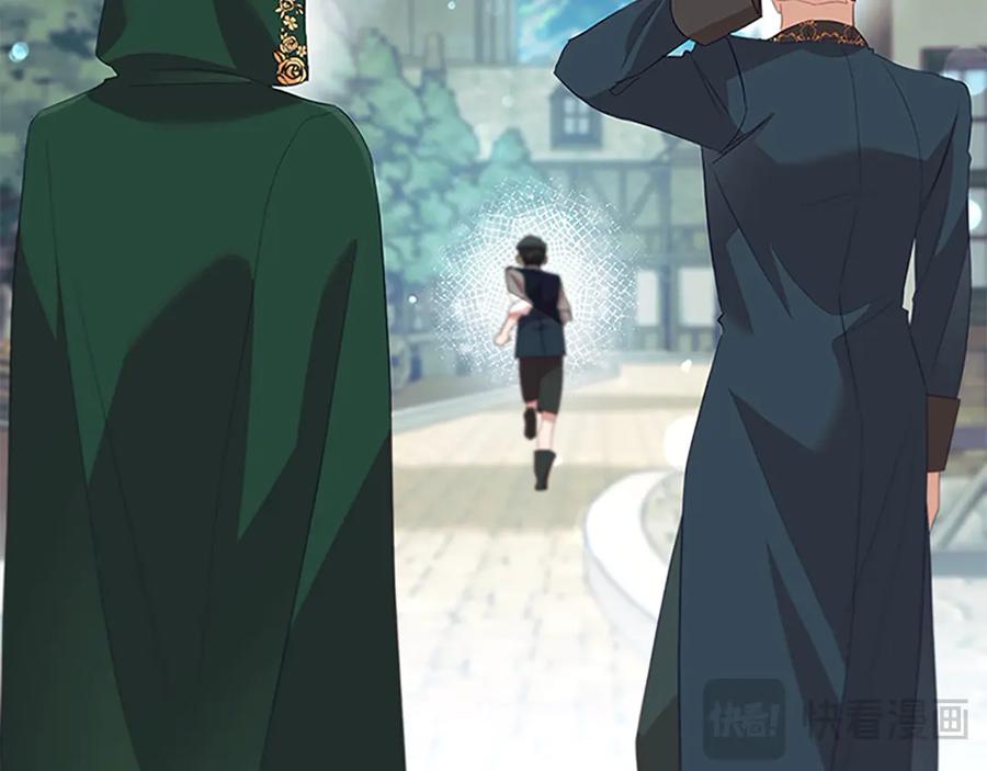奶萌魔力小公主 第168话 最倒霉的小偷 第172页