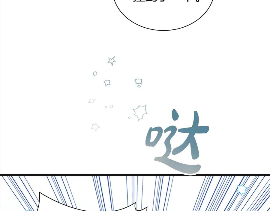 奶萌魔力小公主 第168话 最倒霉的小偷 第111页