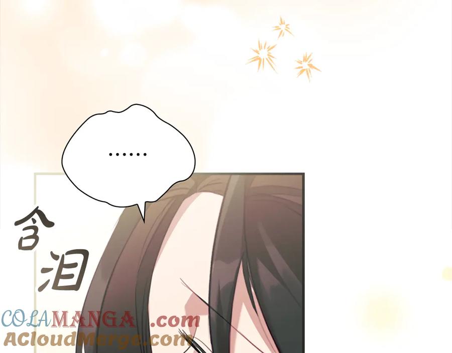 奶萌魔力小公主 第168话 最倒霉的小偷 第165页