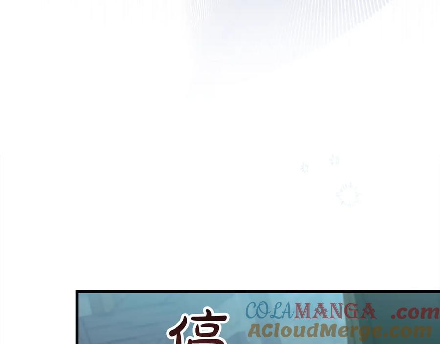 奶萌魔力小公主 第169话 姐姐来帮你～ 第153页
