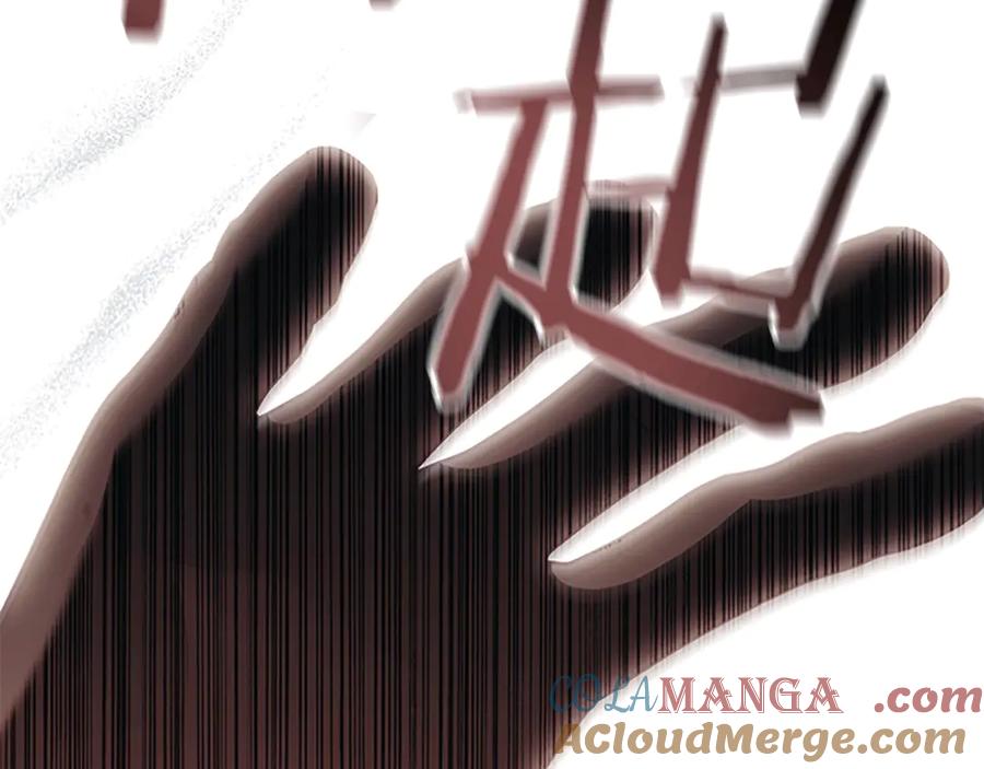 奶萌魔力小公主 第169话 姐姐来帮你～ 第121页