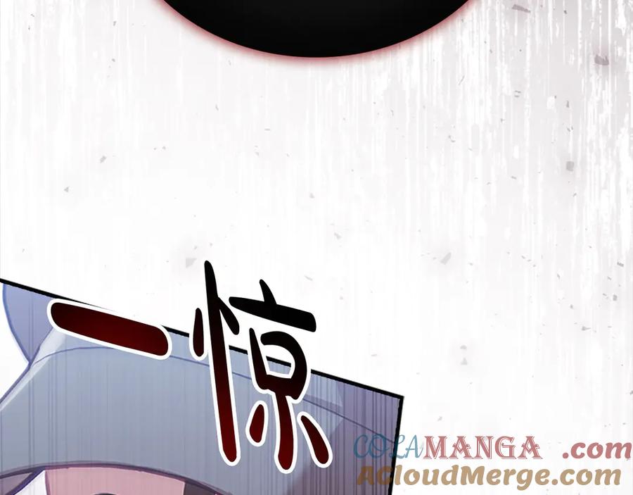 奶萌魔力小公主 第169话 姐姐来帮你～ 第37页