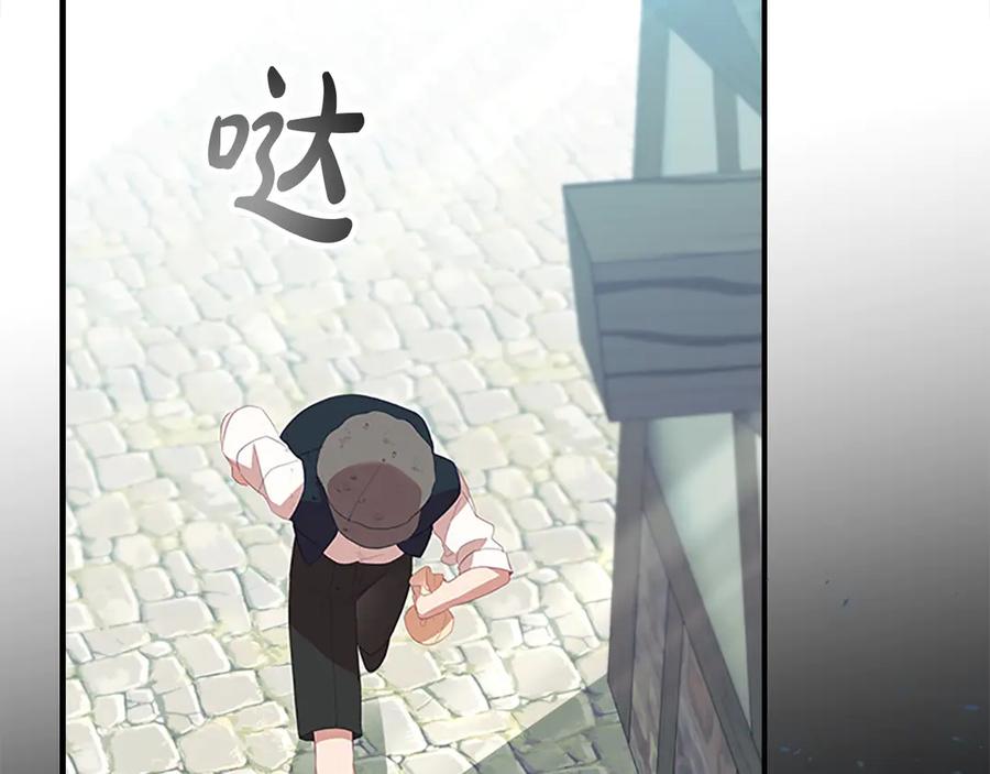 奶萌魔力小公主 第169话 姐姐来帮你～ 第20页