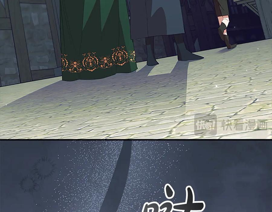 奶萌魔力小公主 第169话 姐姐来帮你～ 第110页