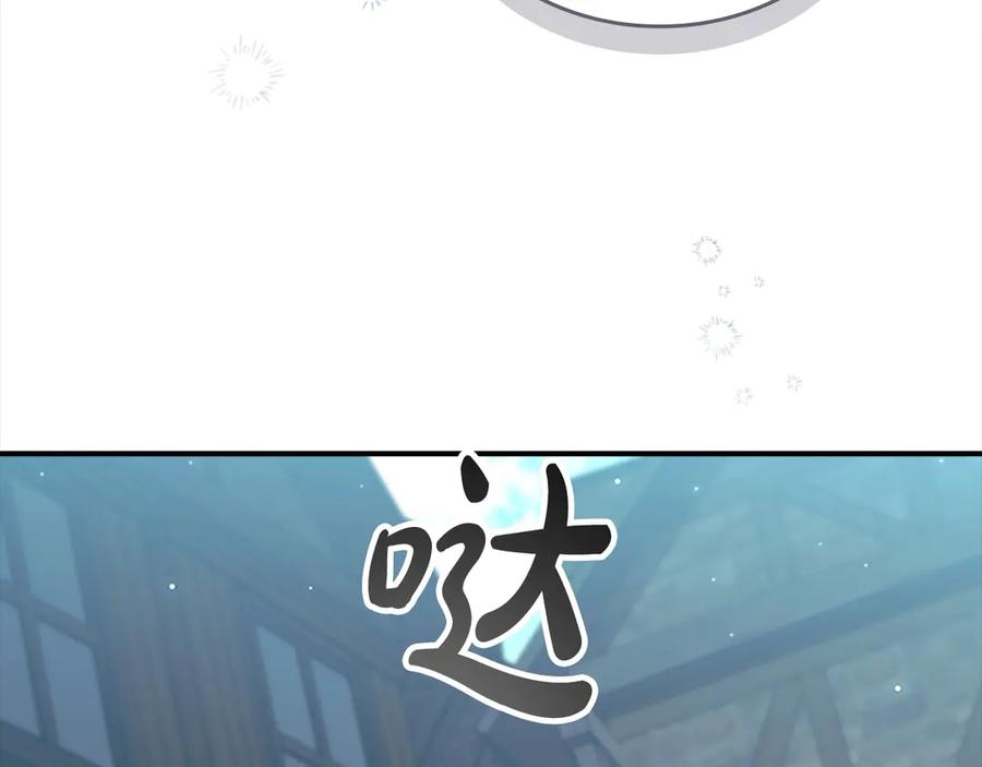 奶萌魔力小公主 第169话 姐姐来帮你～ 第108页