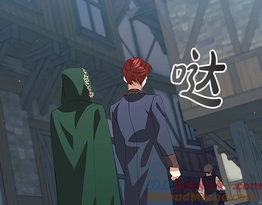 奶萌魔力小公主 第169话 姐姐来帮你～ 第109页