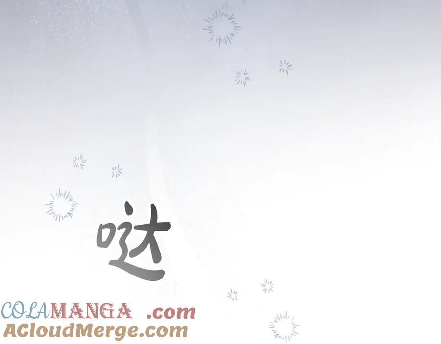 奶萌魔力小公主 第169话 姐姐来帮你～ 第113页