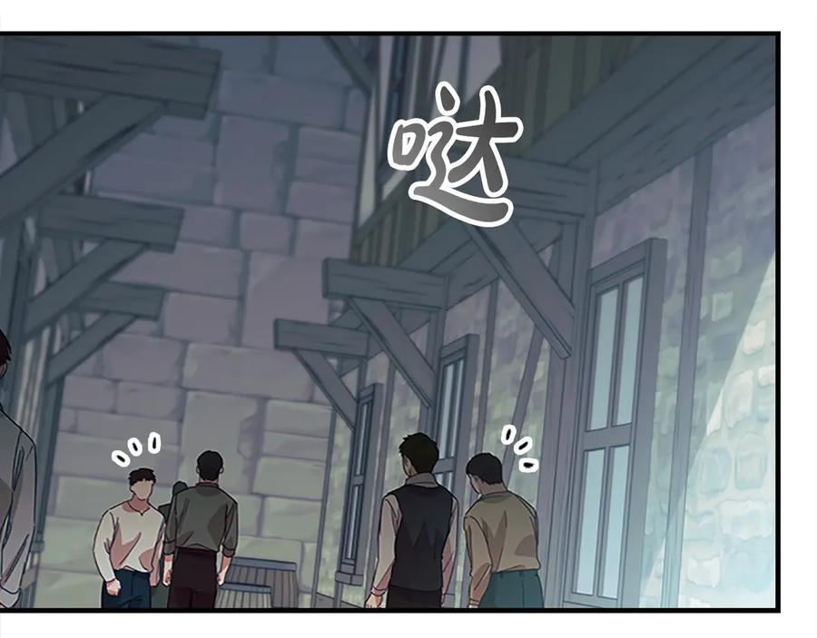 奶萌魔力小公主 第169话 姐姐来帮你～ 第114页