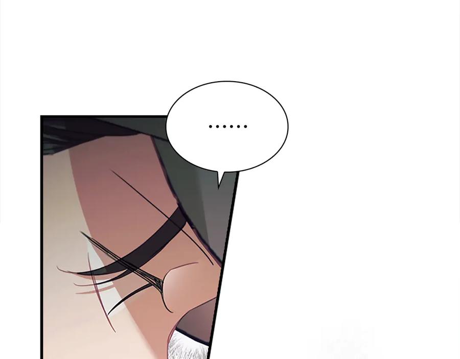 奶萌魔力小公主 第169话 姐姐来帮你～ 第12页