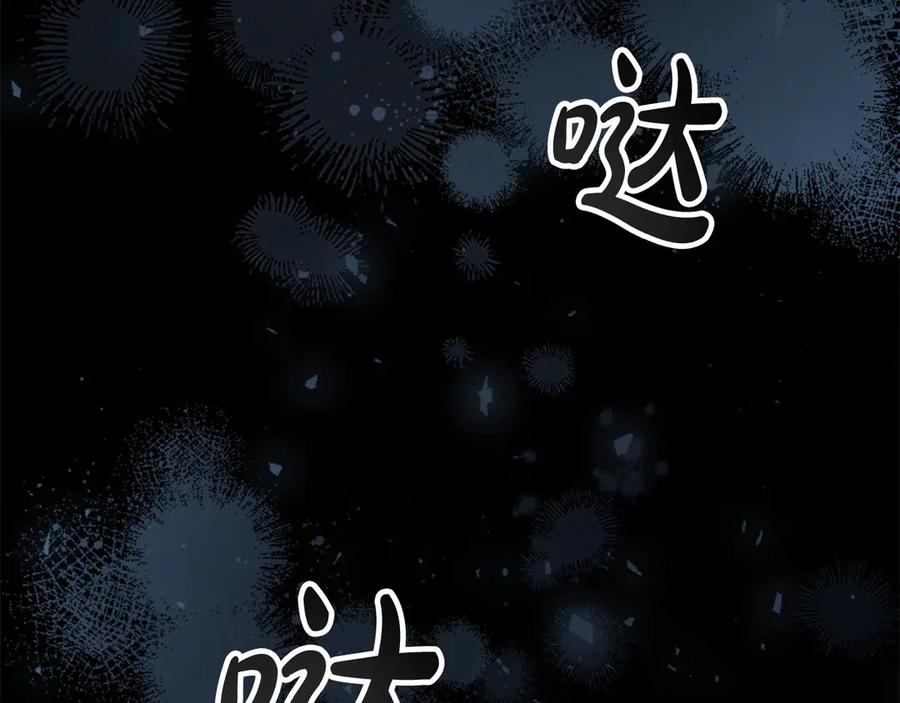 奶萌魔力小公主 第169话 姐姐来帮你～ 第22页