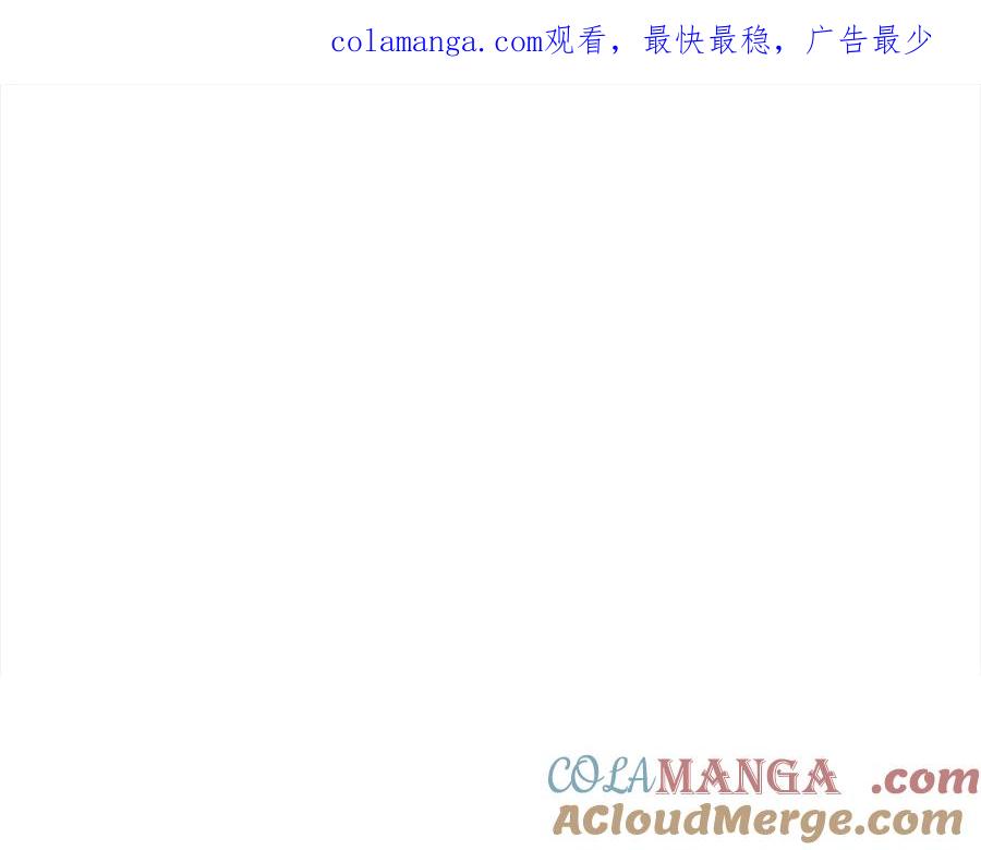 奶萌魔力小公主 第169话 姐姐来帮你～ 第1页