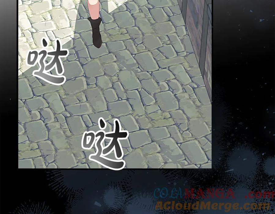 奶萌魔力小公主 第169话 姐姐来帮你～ 第21页
