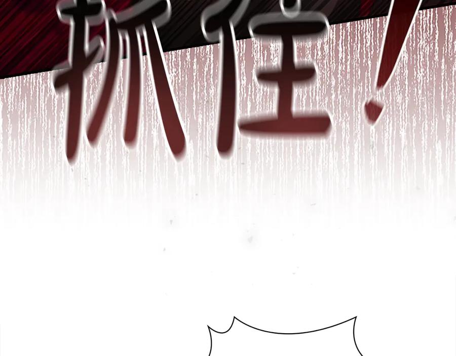 奶萌魔力小公主 第169话 姐姐来帮你～ 第135页