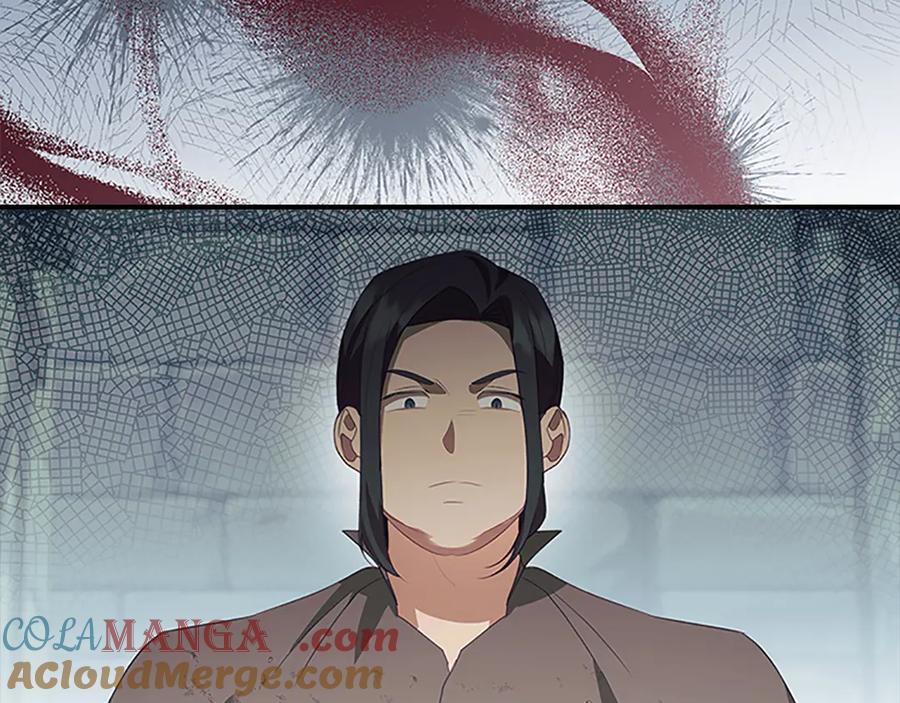 奶萌魔力小公主 第169话 姐姐来帮你～ 第49页
