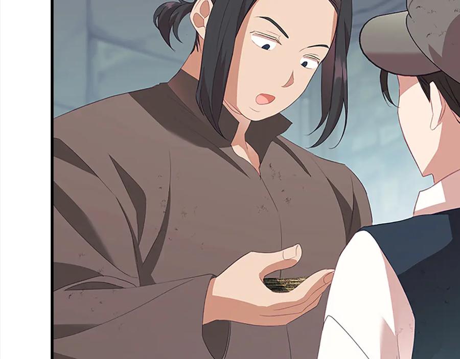 奶萌魔力小公主 第169话 姐姐来帮你～ 第31页