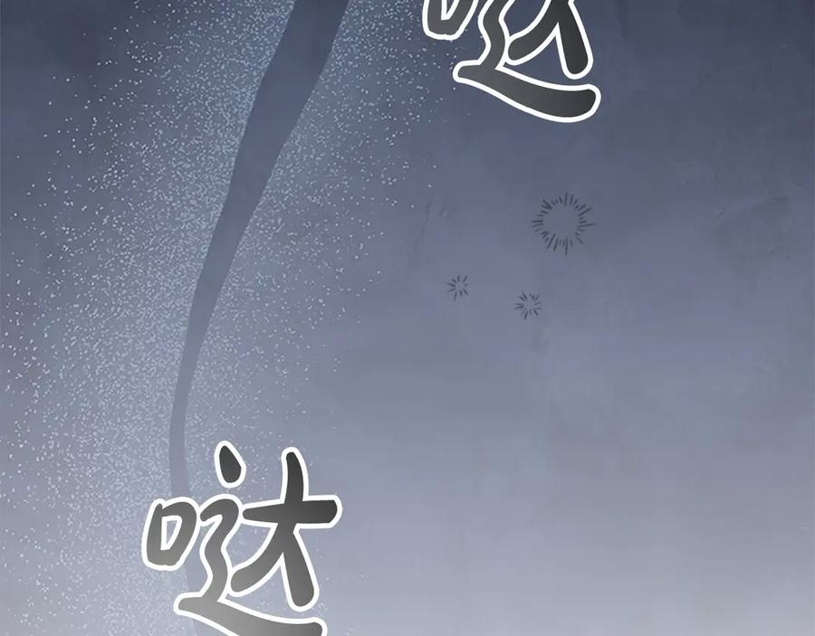 奶萌魔力小公主 第169话 姐姐来帮你～ 第111页