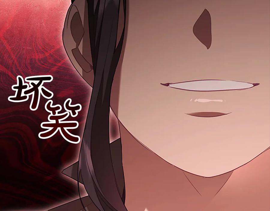 奶萌魔力小公主 第169话 姐姐来帮你～ 第51页