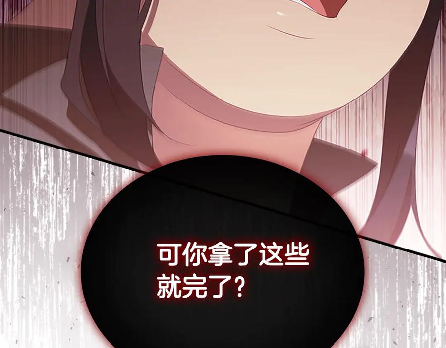 奶萌魔力小公主 第169话 姐姐来帮你～ 第36页